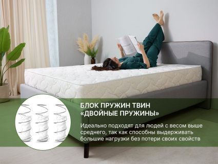 Матрас Димакс Элемент Медиум Мемо 180х190