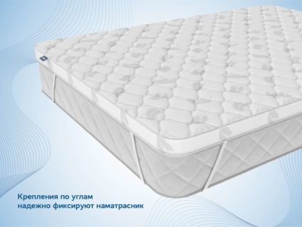 Наматрасник Димакс Balance foam 4 см 106