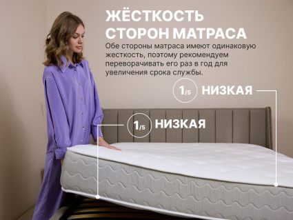 Матрас Димакс Bliss Sleeper 40