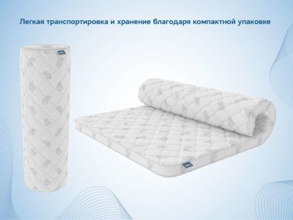 Наматрасник Димакс Balance foam 4 см 90х190