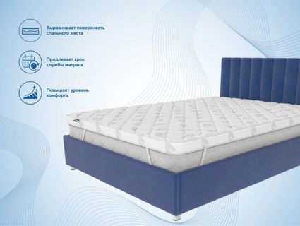 Наматрасник Димакс Massage foam 3 см 103