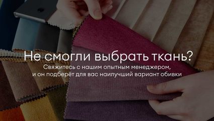 Кровать Димакс Сальвадор Сапфир