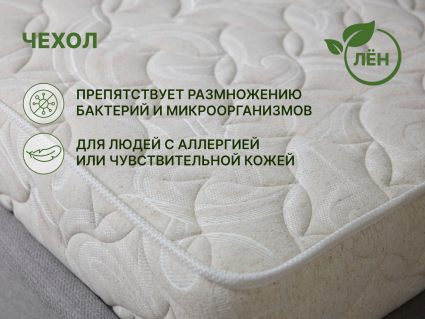 Матрас Димакс Элемент Медиум Мемо 180х190