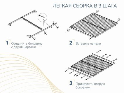 Основание Димакс Лайт без ножек 151