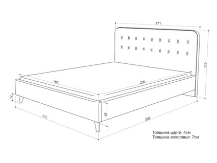 Кровать Sontelle Style Kipso Mikki beige 160х190