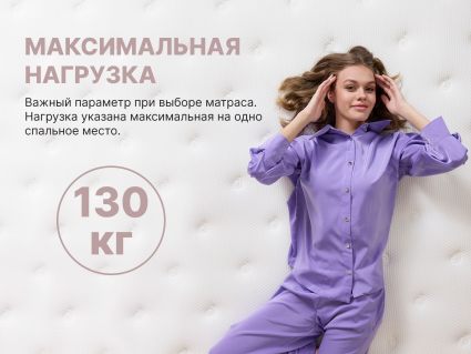 Матрас Димакс Bliss Sleeper 26