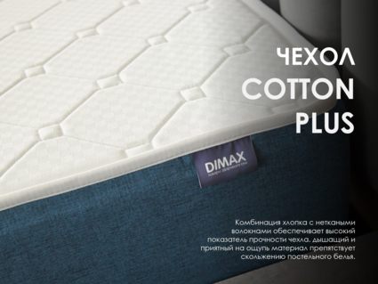 Матрас Димакс Практик Хард Bonnel 140х190