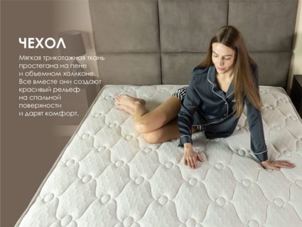 Матрас Димакс Мега Софт хард 160х190