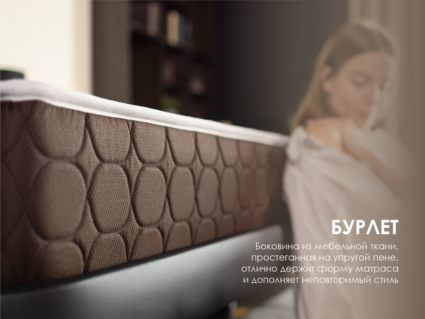 Матрас Димакс Твин Софт 160х190