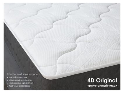 Матрас Димакс ОК Медиум Мемо 140х190