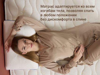 Матрас Димакс Микро Медиум 70х190