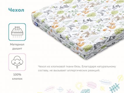 Матрас Димакс Дрёмушка Лайт х/б 60х120