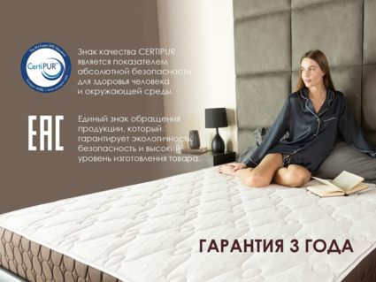 Матрас Димакс Мега Софт 90х190