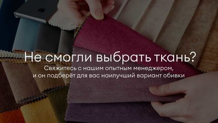 Кровать Димакс Тира Нуар с подъемным механизмом 266