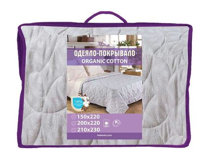 Одеяло-покрывало Primavelle Organic Cotton серо-голубое 790