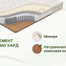 Матрас Димакс Элемент Мемо хард 145х200