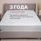 Матрас Димакс Bliss Modern max 110х180