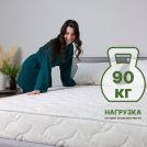 Матрас Димакс Элемент Софт 500 80х186