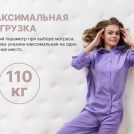 Матрас Димакс Bliss Choice + 130х200