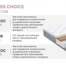 Матрас Димакс Bliss Choice 110х180