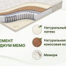 Матрас Димакс Элемент Медиум Мемо 200х190