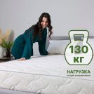 Матрас Димакс Элемент Мемо хард 100х185