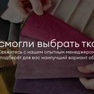 Кровать Димакс Сальвадор Сапфир 160х190