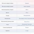 Матрас Димакс Твист Ролл Симпл 19 80х190