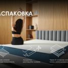 Матрас Димакс Практик Медиум 500 90х220