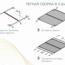 Основание Димакс Лайт без ножек 160х190