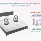 Матрас Димакс Relmas Foam Cocos 3Zone 60х120