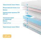 Матрас Промтекс-Ориент Soft Combi Eco 100х185