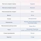 Матрас Димакс Твист Ролл Мемори 130х200