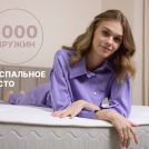 Матрас Димакс Bliss Visco 100х180