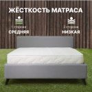 Матрас Димакс Элемент Медиум Мемо 170х200