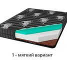 Матрас Консул Кватро 180х200