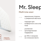 Матрас Мистер Слип Multi Line элит 80х190
